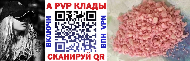 А ПВП крисы CK  Пошехонье 