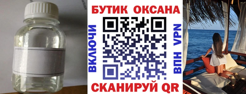 хочу   Пошехонье  ОМГ ОМГ зеркало  Бутират 99% 