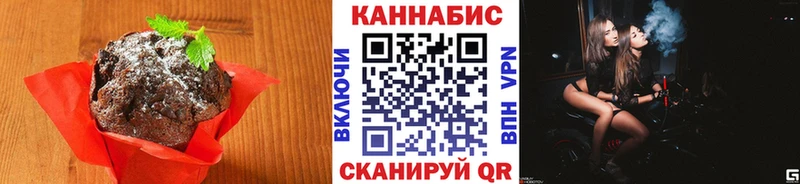 купить наркоту  Пошехонье  блэк спрут ТОР  Еда ТГК конопля 