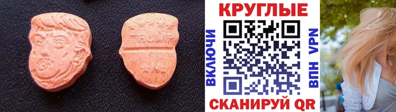 даркнет официальный сайт  Пошехонье  Экстази MDMA  закладка 