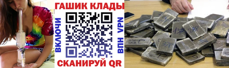 Гашиш 40% ТГК где продают наркотики МЕГА ССЫЛКА Пошехонье