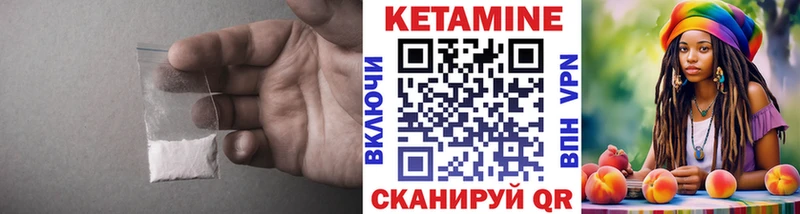hydra как войти  Пошехонье  Кетамин VHQ 