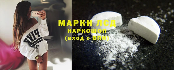 дистиллят марихуана Алексин
