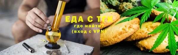 дистиллят марихуана Алексин