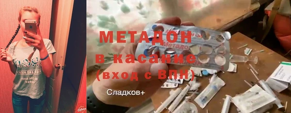 трава Нязепетровск