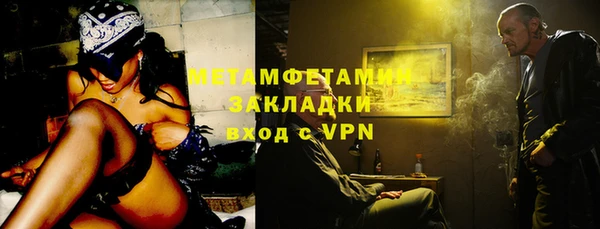 метамфетамин Алексеевка