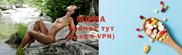 метамфетамин Алексеевка