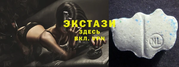 MDMA Premium VHQ Нягань