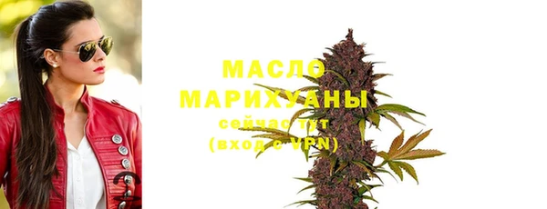 дистиллят марихуана Алексин