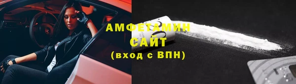 дистиллят марихуана Алексин
