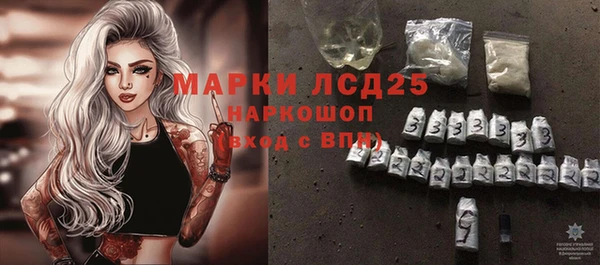 метамфетамин Алексеевка