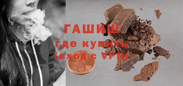 метамфетамин Алексеевка