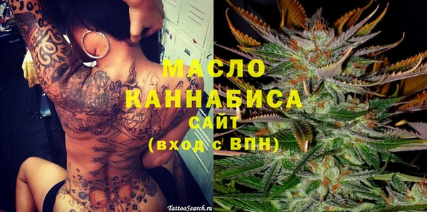 метамфетамин Алексеевка