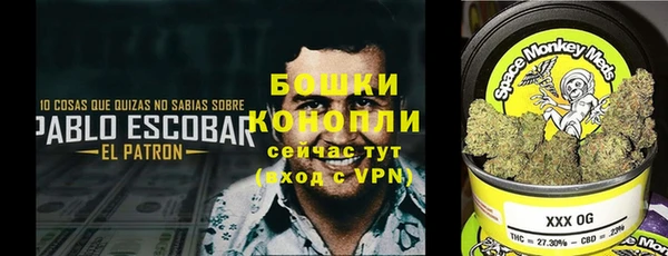 дистиллят марихуана Алексин