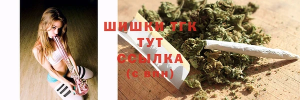метамфетамин Алексеевка