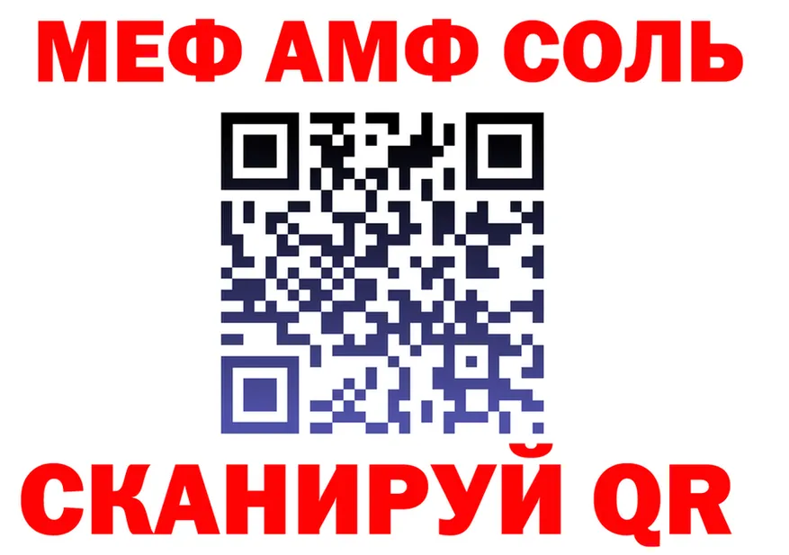 МЕФ 4 MMC ONION это МЕГА Пошехонье