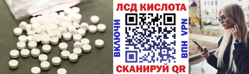 Лсд 25 экстази ecstasy  kraken как зайти  Пошехонье 