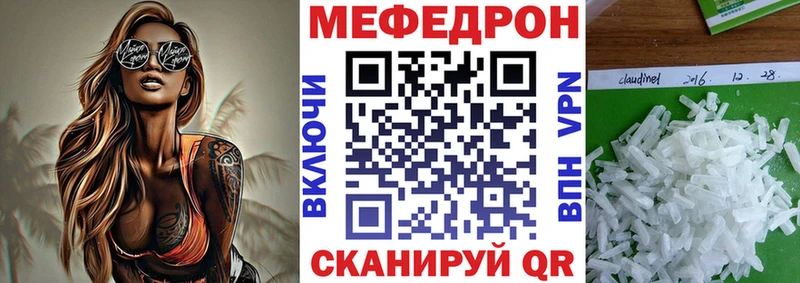 blacksprut ссылка  Пошехонье  Мефедрон mephedrone 