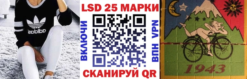 закладка  Пошехонье  Марки NBOMe 1,5мг 