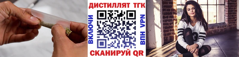 ТГК Wax  Пошехонье 